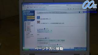 AOSS接続をした場合のSSIDと暗号化キーの確認  20100507 [upl. by Medovich]