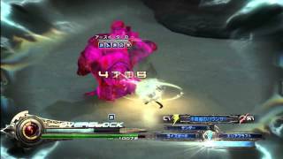 Lightning Returns FFXIII SUPER ACCESORY  5★ Desert Chocobo Eater Bracelet HD 1080p Earth Eater [upl. by Cock621]