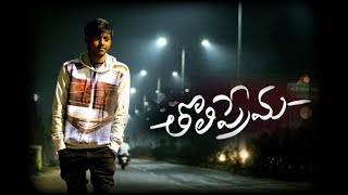 Tholi prema video song  Ninnila Dance cover by Bharadwaj  Varun Tej Raashi khanna [upl. by Einiar]