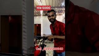 অফার ফুল ট্যাংক তেল মাত্র 5000 [upl. by Alikee]