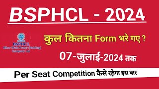 bsphcl total form fill up bsphcl total form fill up 2024  bsphcl vacancy 2024 कुल कितने फॉर्म पड़े [upl. by Ainsworth]