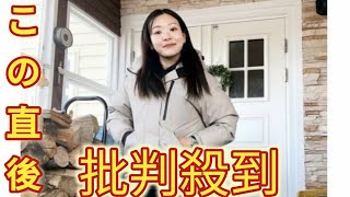 ロコ・ソラーレ吉田知那美、美スタイルのウェア姿＆脅威の身体能力「すごい体幹！」「素晴らしきバランス感覚」 [upl. by Dottie872]