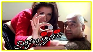 Aalavandhan Movie Animated Scenes  Manisha Koirala passes away  Kamal Haasan  Raveena Tandon [upl. by Fillender]