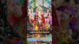 Jogeshwari East Ganpati 2024 ganpati ganesh jogeshwarieast [upl. by Reel143]