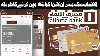 Alinma Bank Account Online Open Vere Easy  Al Inma Bank Account Open Karne Ka Tareeka Online [upl. by Jaqitsch506]