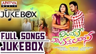 Niluvave VaalukanuladaanaTelugu Movie Full Songs  Jukebox  Mehar Raj Manisha [upl. by Eiramlatsyrk]