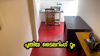 ഏറെ നാളത്തെ എന്റെ ആഗ്രഹം സാധിച്ചു [upl. by Wojak]