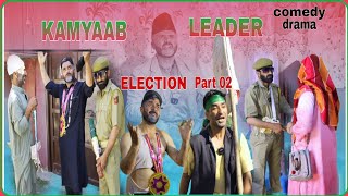 KAMYAAB LEADER  ELECTION  part 02  Comedy Drama [upl. by Holt]