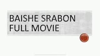 Baishe Srabon Full Movie Download [upl. by Freddi805]