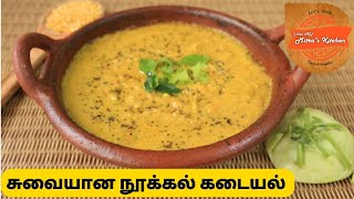 நூக்கல் கடையல் Nookal Kadayal in Tamil Nookal Recipe in Tamil Kohlrabi recipe [upl. by Gretel457]