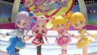 Pretty Cure All Stars DX2 Toys [upl. by Roselani363]