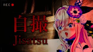 【Jisatsu  自撮】そろそろ撮るか…♠【わたがしうのう】 [upl. by Fougere]