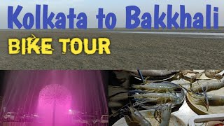 Kolkata to Bakkhali bike rideKolkata to Bakkhali road trip by Bajaj platina 110cc [upl. by Lorinda177]