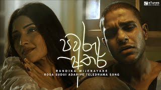 Pawru Athara පවුරු අතර  Randika Wijenayake  Rosa Sudui Adariye Teledrama TV Derana  eTunes [upl. by Sillaw]