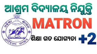 matron job govtjobs jogos [upl. by Aihsilat760]