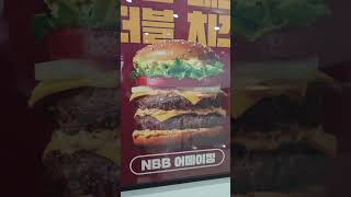 No Brand Burger Korea [upl. by Seroled]