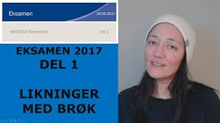 LØSE LIKNINGER MED BRØK Eksamensoppgave 2017 [upl. by Morse]