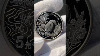 5 Yuan 1997 China Silver Panda [upl. by Aicelav]