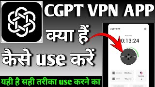 CGPT VPN APP  CGPT VPN APP kaise use karte  How to use CGPT VPN APP [upl. by Stiegler321]