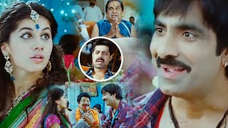 Ravi Teja amp Taapsee Pannu Super Hit Movie Cutre Love Scene  Dharuvu Movie Love Scenes  TFC Comedy [upl. by Pack982]