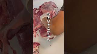 神戸髙見牛ウデ磨き肉磨き神戸髙見牛 焼肉 ミスジ [upl. by Einuj]