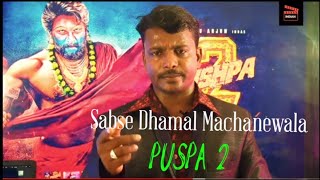 Sabko Takkar Denewala Movie Puspa2 [upl. by Nede]