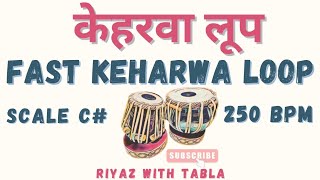 Fast Keharwa Taal Loop 250 BPM  C Kali 1  Loop for Fast Songs tablaloops riyazwithtabla [upl. by Coucher906]