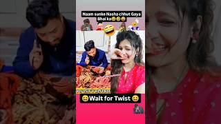 Dost ke Sathi Party 🥳🤣😝 funnyshorts comedyshorts ytshorts Joytimisty [upl. by Lekym45]