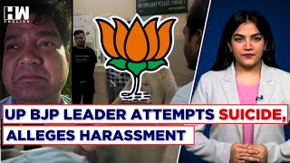 UP BJP Leader Attempts To Hang Himself Accuses Police Officer Of Misbehavior Harassment  Fatehpur [upl. by Dupin]