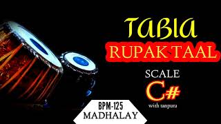 RUPAK TAAL 7 BEATS । TABLA TAAL LOOP WITH TANPURA SCALE  C [upl. by Ferrigno448]