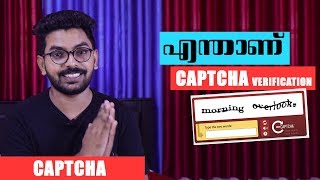 What is CAPTCHA VERIFICATION   Explained In Malayalam [upl. by Hakeem]