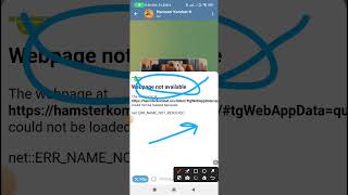 hamster kombat webpage not available॥hamster kombat website not opening॥hamster kombat webpage error [upl. by Veronike573]