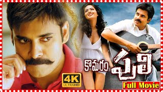 Komaram Puli Telugu Action Movie  Pawan Kalyan  Nikeesha Patel  Manoj Bajpayee  Super Hit Movies [upl. by Lias338]