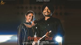 Jeona Morh Official Video Kv Sidhu FtMeenu Singh  Raj Dhillon Music Latest Punjabi Songs 2024 [upl. by Anevad]