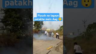 Piyush ne Laga Di patakhe 😲 souravjoshivlogs viralvideos gadegets [upl. by Anema]