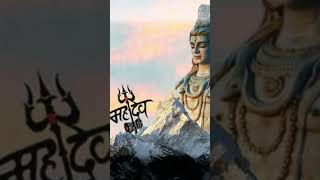 Har har mahadev 🙏 ♥️ harharmahadev mahakal mahadev bhakti bhaktishorts viralvideo shorts [upl. by Stonwin]