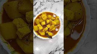 Aloo paneer curry recipesubscribe cooking 18 September 2024। [upl. by Willner]