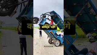 aaj ki taaja khabar  Instagram ke romantic comments  Bajrangi Raj mister  roast funny shorts [upl. by Pronty]