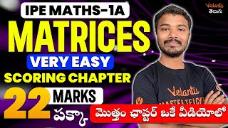 Intermediate IPE Maths 1A  Matrices  Pakka 22 Marks Confirmed  Marathon EAMCET Maths IPE 202425 [upl. by Reivad]