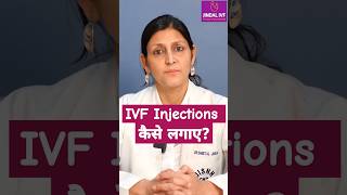 IVF में कितने Injections लगते है  IVF Injection कैसे लगाते हैं  Injections in IVF shorts ivf [upl. by Ylenaj574]