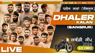 🔴Live Dhaler Kalan Sangrur Kabaddi Cup 13 Dec 2024 [upl. by Ainuj]