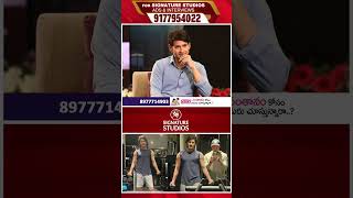 Mahesh Babu and Director Parasuram Petla Special Interview With Anchor Suma  Sarkaru Vaari Paata [upl. by Coy221]