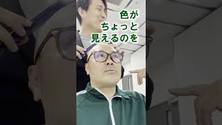 【イメチェン】インナーカラーで垢抜けたい坊主のお客さん✂️【リスペクトスタイル】髪型 イメチェン 美容師 メンズヘア ヘアカラー インナーカラー 坊主 hair [upl. by Nalda]