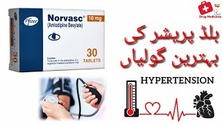 Norvasc 10mg tablet uses benefits and side effectsDrug Medicines [upl. by Arten]