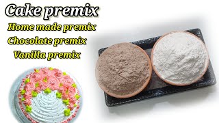 Home made cake premix cake from general cake premix at home basic premix for all cake केक प्रेमिक्स [upl. by Murat]