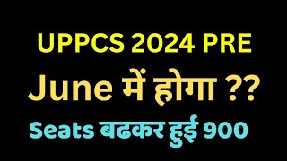 UPPCS 2024 PRE EXAM POSTPONED to June   Seats increased to 900  UPPSC [upl. by Ieso]