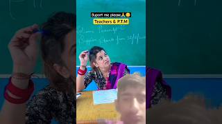 Teachers amp P T M greenscreen comedy funny teacher schoollife teacherlife ytshorts school [upl. by Akiraa]