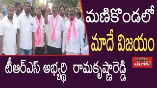 Manikonda TRS Contesting Ward Councillor Ramakrishna Reddy Election Campaign l KAKATIYA TV ll [upl. by Alidis]