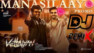 Manasilaayo Dj Song Vettaiyan Ra Ra Ramaiyya Dj Song Madatha Petta Vachinde Dj Song By Dj Chiru [upl. by Komara]