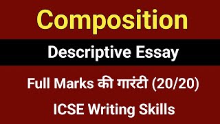 Composition  Descriptive Essay  ICSE  ISC  English Language  Writing Skills  English For All [upl. by Hosea]